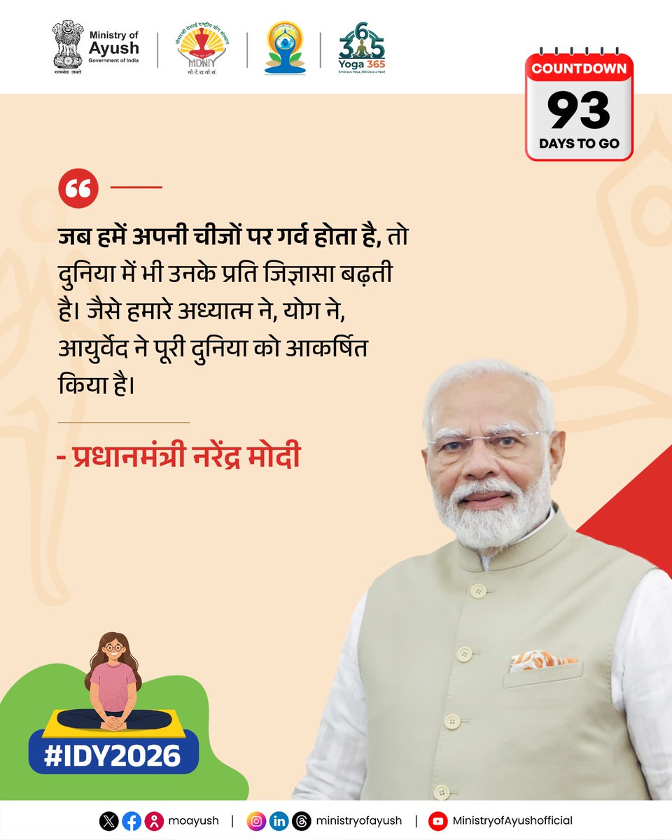 Ministry of Ayush tweet media