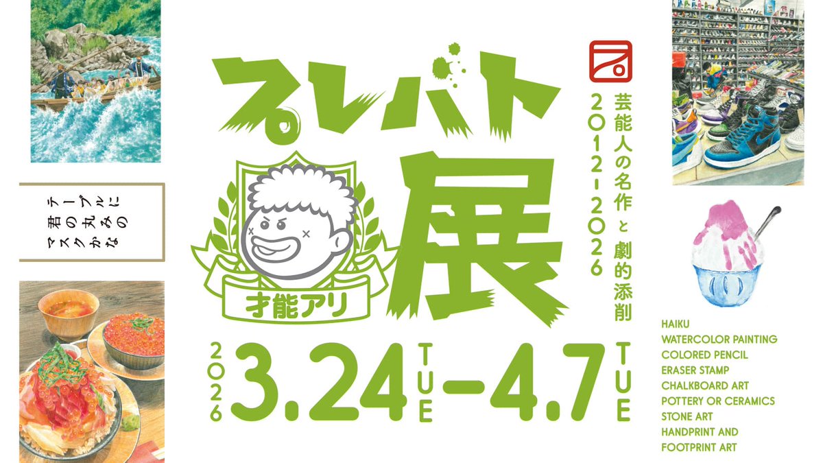 セブンドリーム・ドットコム（公式） tweet media