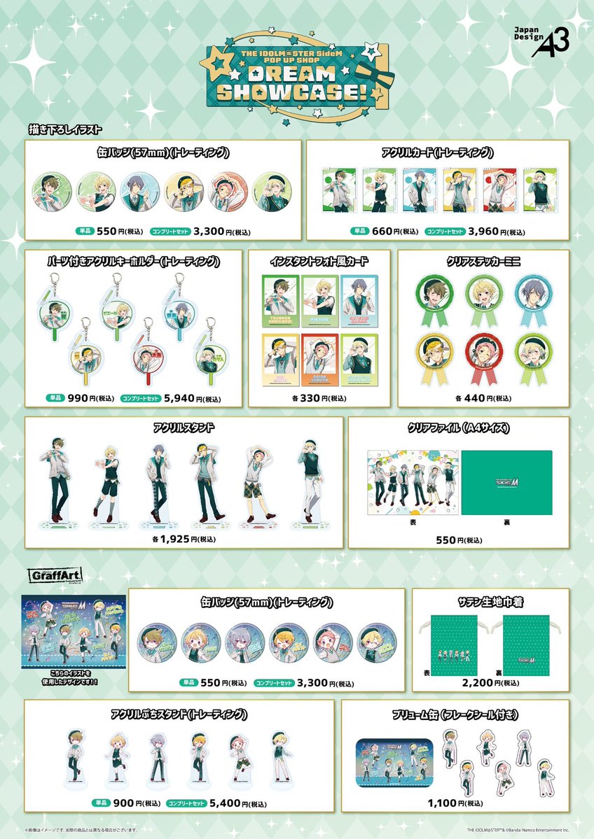 JOL Collab Store tweet media