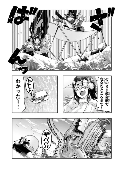 よくわからないけれど異世界に転生していたようです第150話(2)更新!       
逆巻く波を乗り越え、鋼鉄の戦士が魔獣を調伏!
我に敵なし!黒消し!
https://t.co/lfTOQzBqOP
最新単行本30巻は好評発売中!  https://t.co/ExSQWeno8f 
