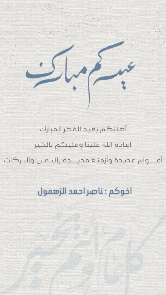 nzmutairi's tweet photo. https://t.co/xRRFKlGvbd