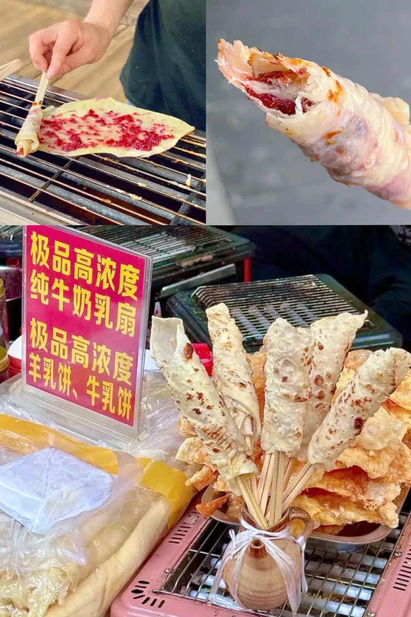 Racheltsyoo's tweet image. Grilled rushan without rose jam is just settling. This Yunnan classic takes sheets of browned, milky cheese, kisses them over the fire, then finishes with fragrant rose jam for that perfect sweet-creamy-smoky bite. Unexpected? Absolutely. 100%. #Yunnan #Rushan #RoseJam