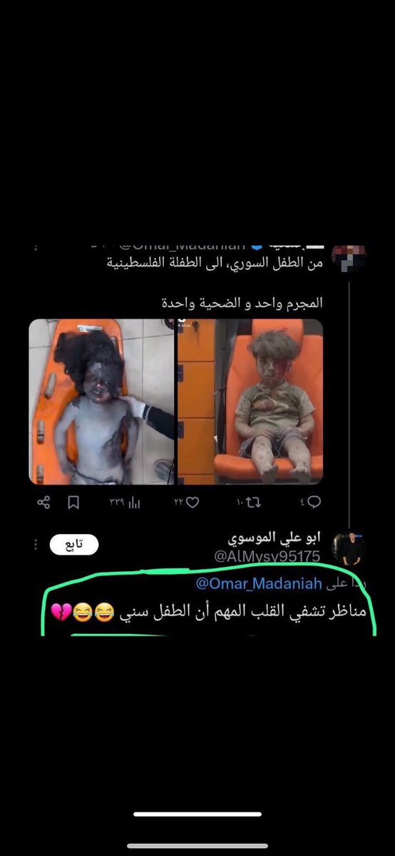 Fareed Rashed tweet media