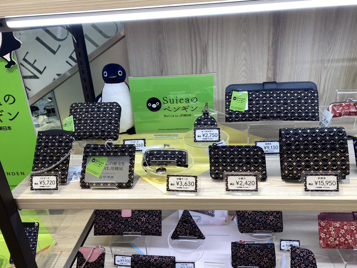 INDEN•YA×JIZAING 東京グランスタ店【公式】 tweet media