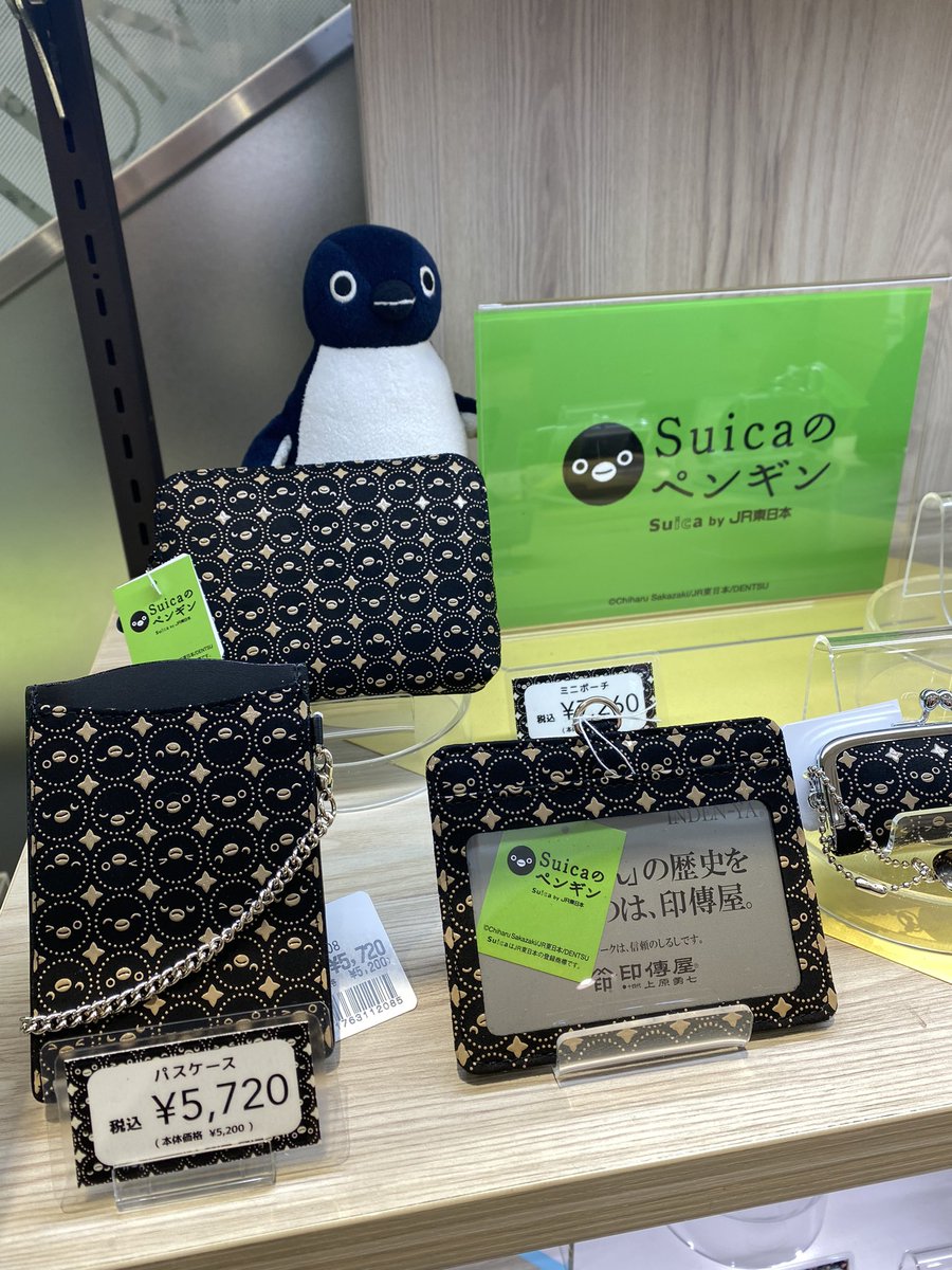 INDEN•YA×JIZAING 東京グランスタ店【公式】 tweet media