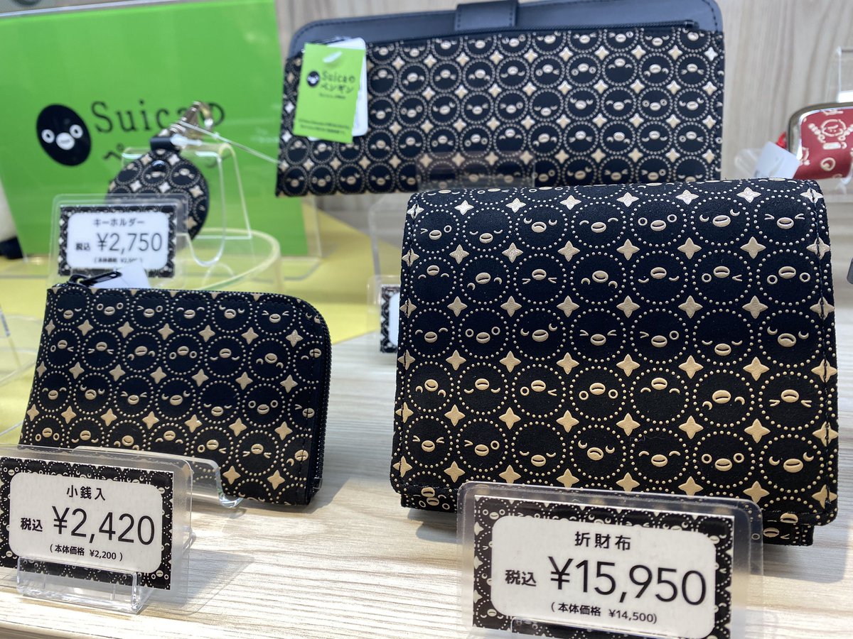 INDEN•YA×JIZAING 東京グランスタ店【公式】 tweet media