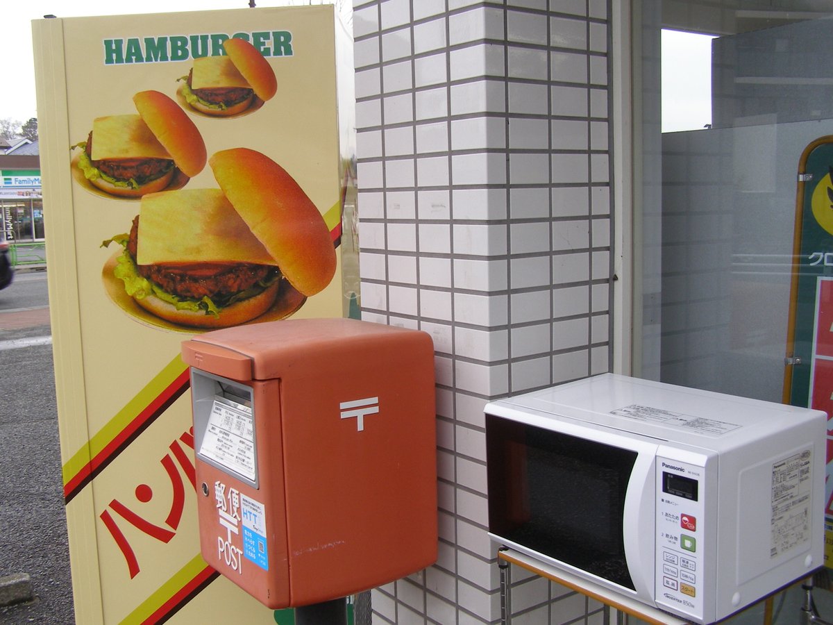 パソコンショップ PC-Boh tweet media