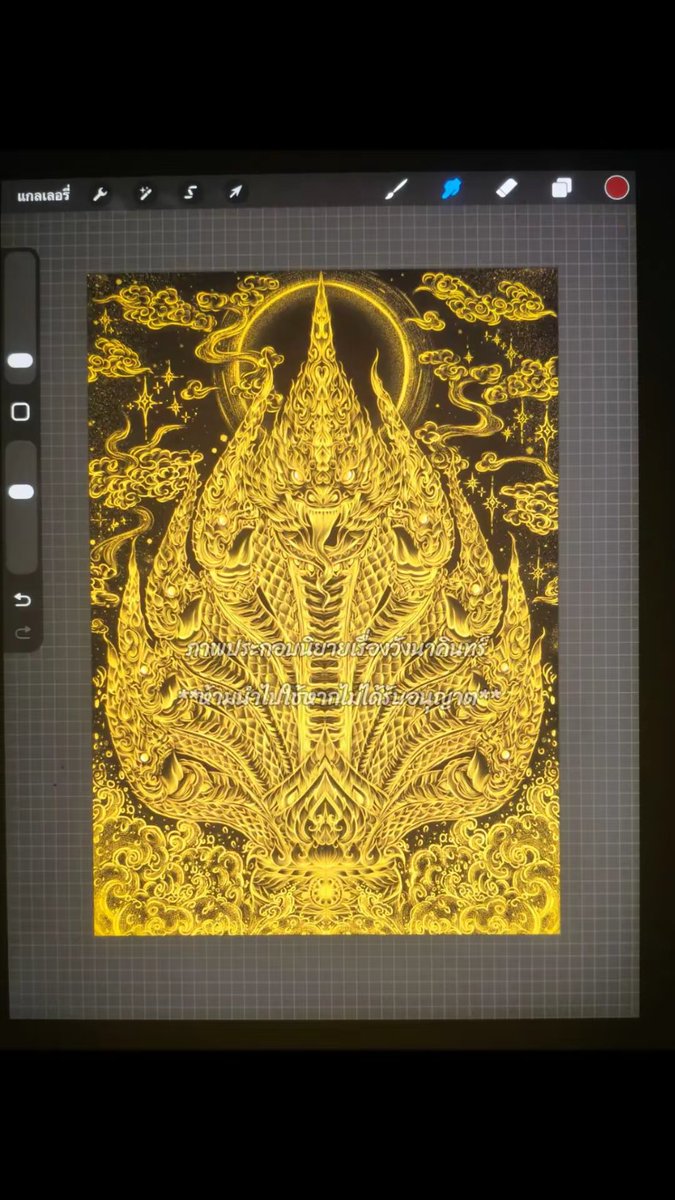 🌻MISS :G 🌻 tweet media