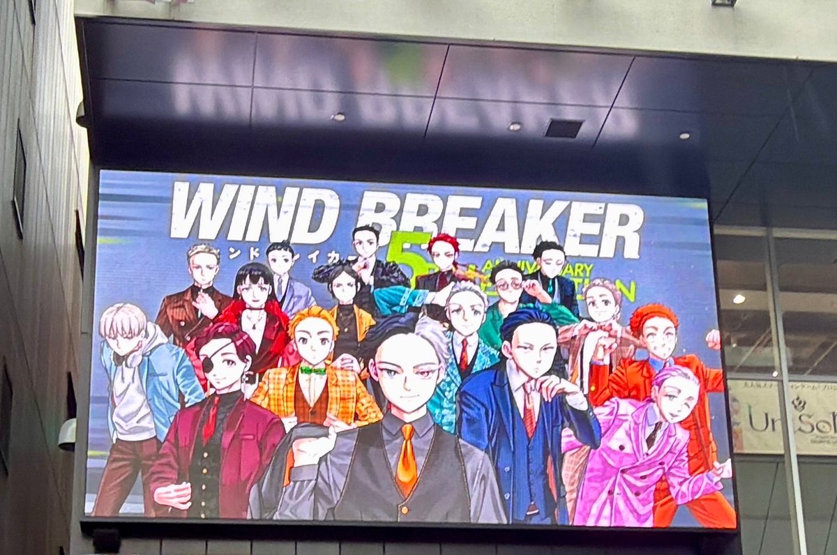 WIND BREAKER 5th Anniversary Exhibition​【公式】 tweet media