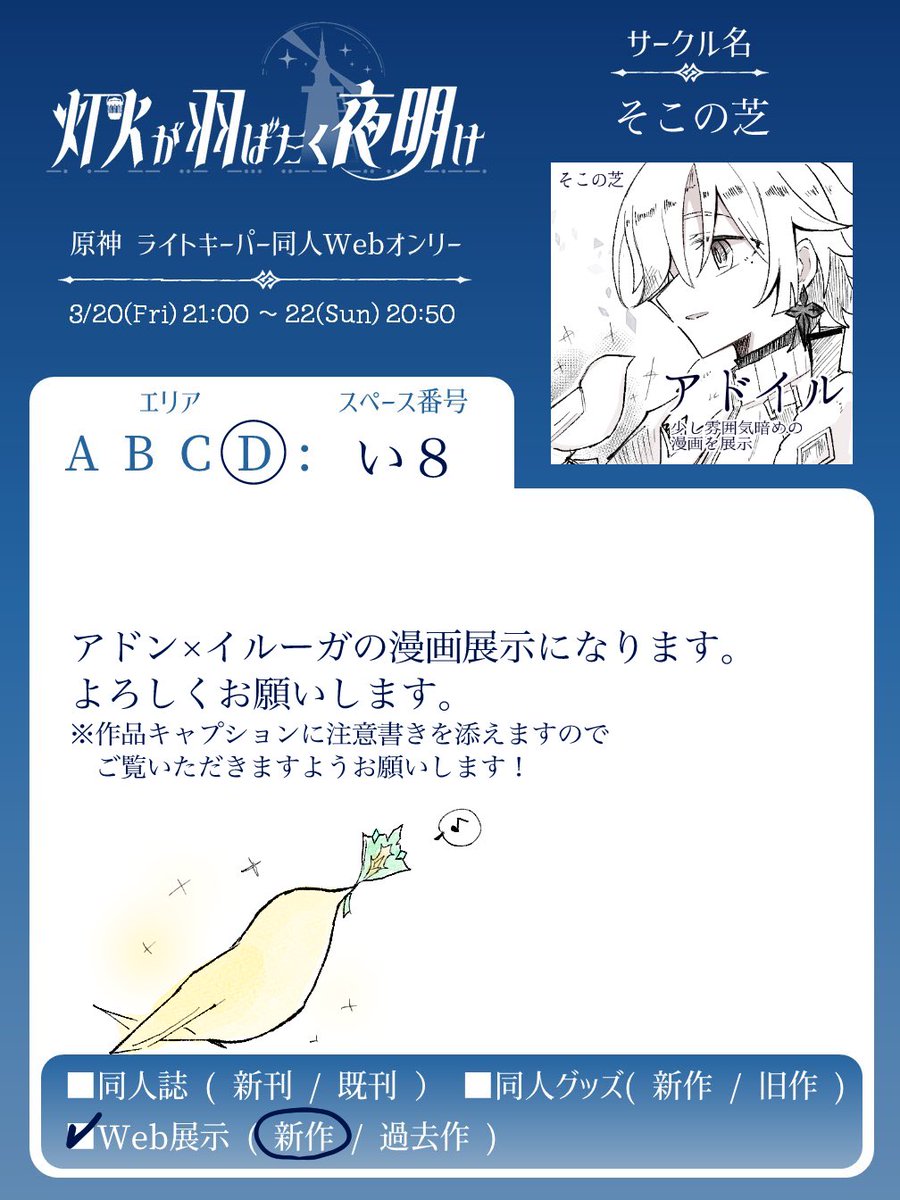 にわ男 tweet media