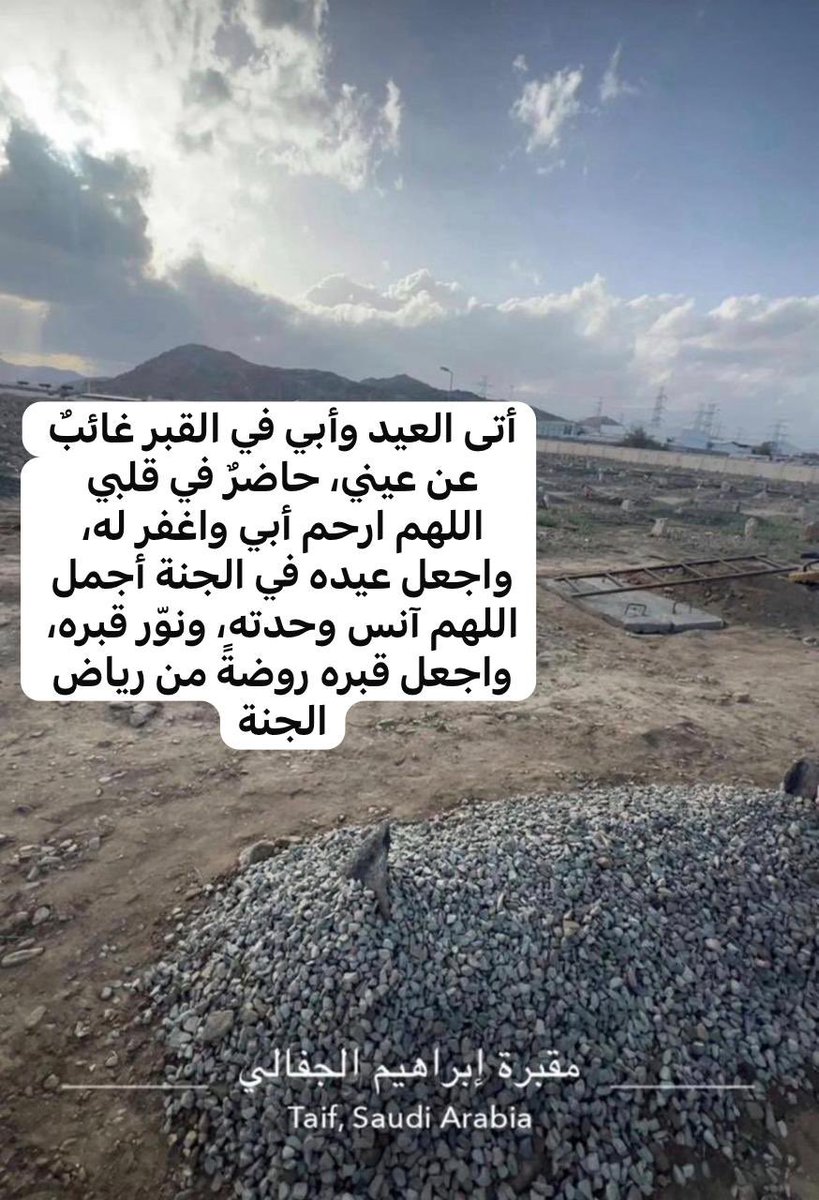 im_hanadi's tweet photo. https://t.co/78THkq2U19
