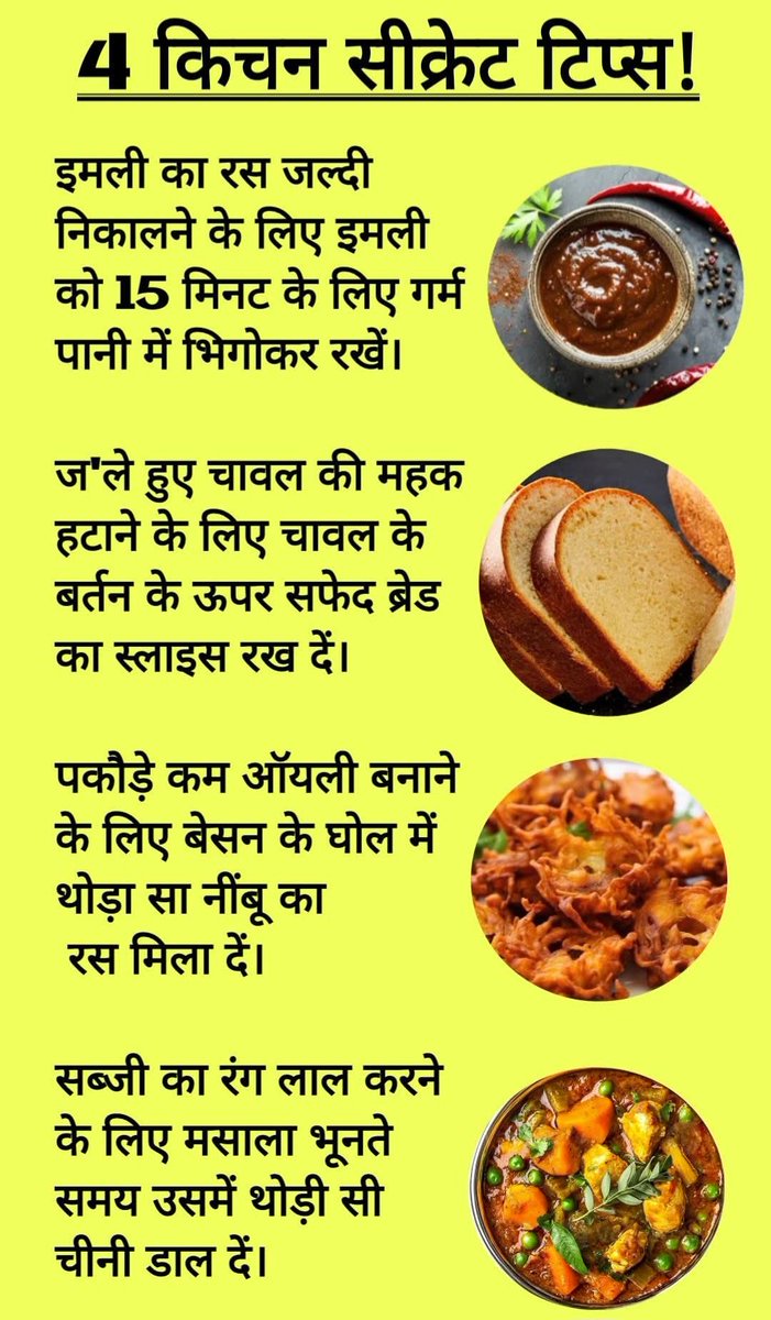 छत्रपाल सिंह सोलंकी tweet media