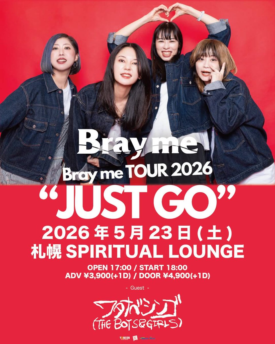 brayme_official's tweet photo. 【 ツアー札幌編 ゲスト解禁!! 】
2026年5⽉23⽇(土)札幌SPIRITUAL LOUNGE
Bray me TOUR 2026 "JUST GO"

-ACT-
Bray me
ワタナベシンゴ(THE BOYS&amp;GIRLS)

OPEN17:00 / START18:00

🎫https://t.co/2Y8B7I2jKI https://t.co/bnj6sgZrIX
