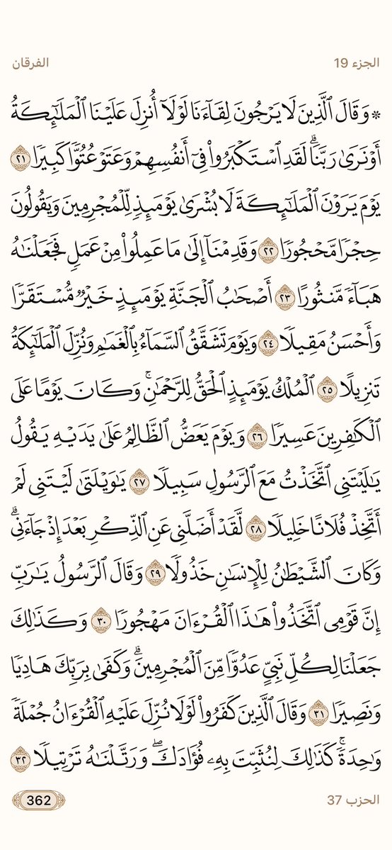 حياة القلوب tweet media