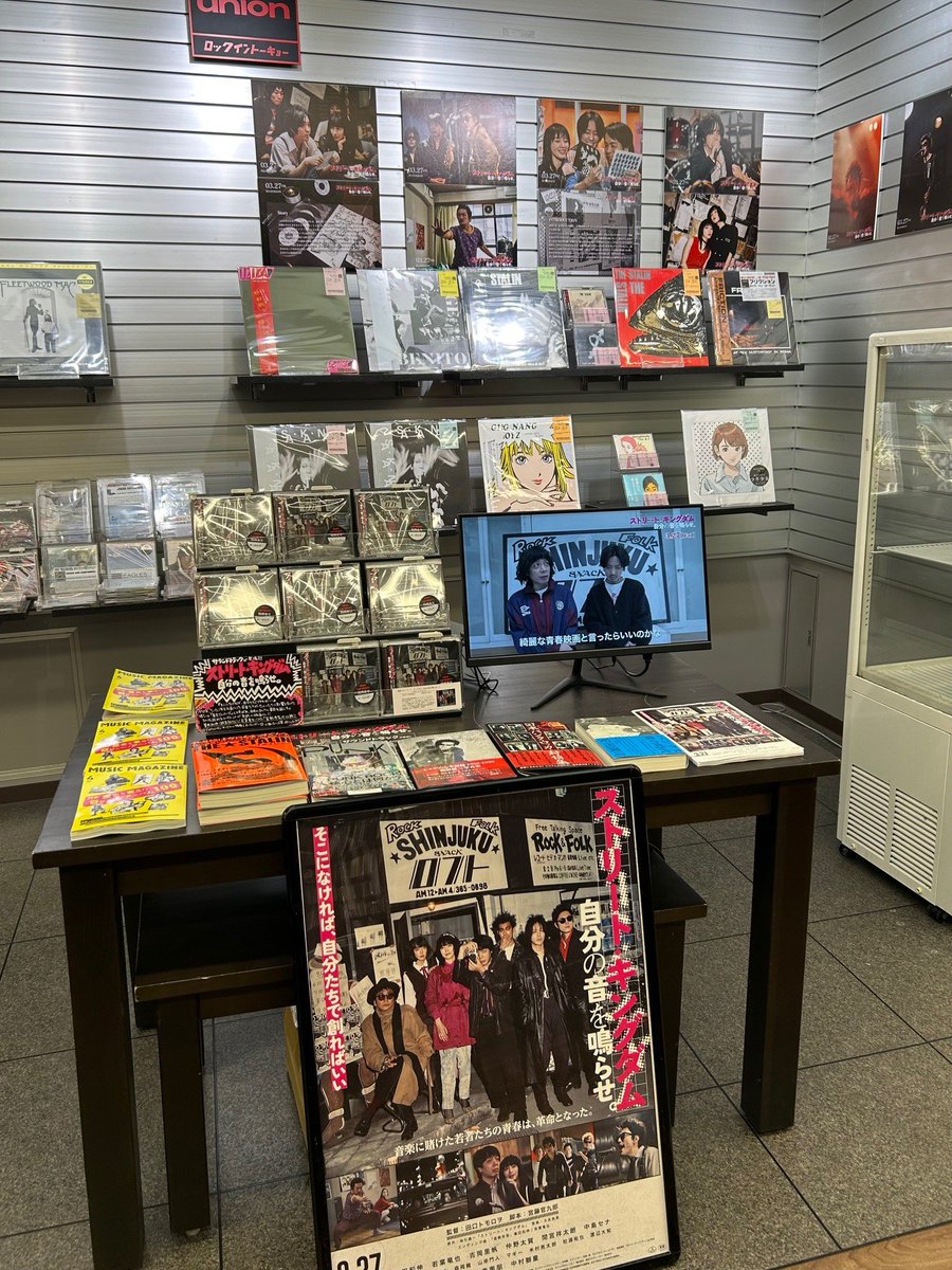 diskunion ROCK in TOKYO(渋谷) tweet media