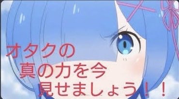 蔵馬夢女子 tweet media