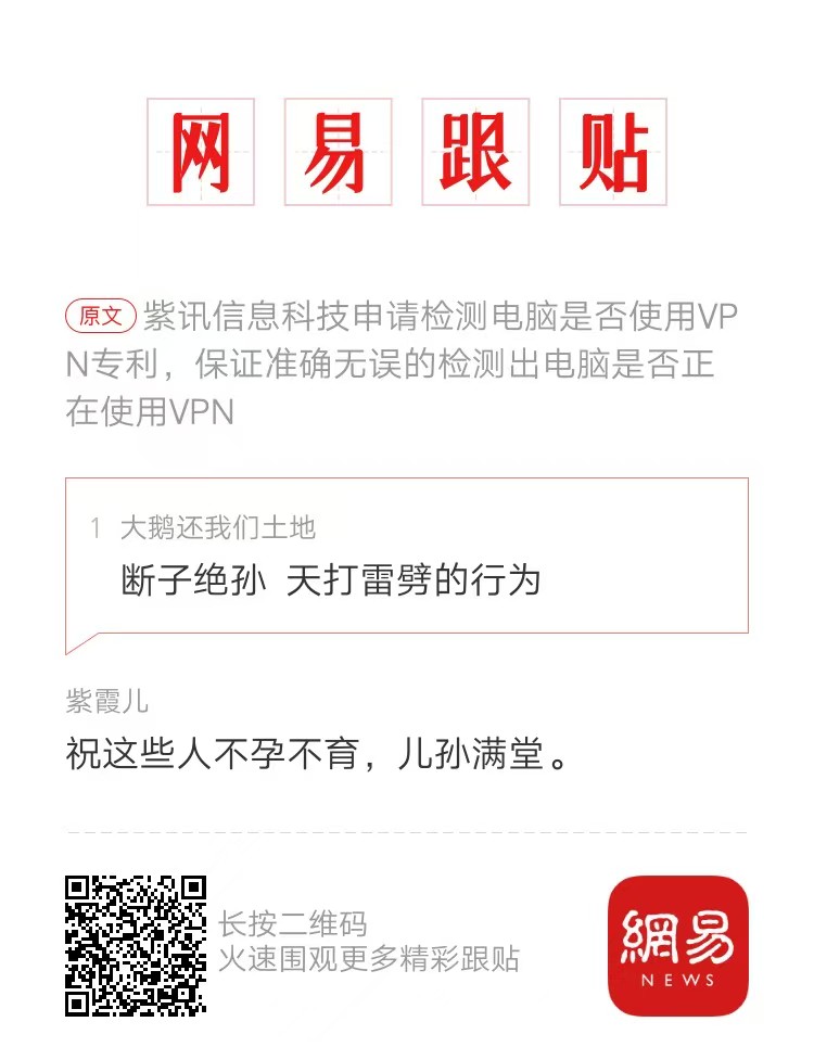 Silent Bird tweet media