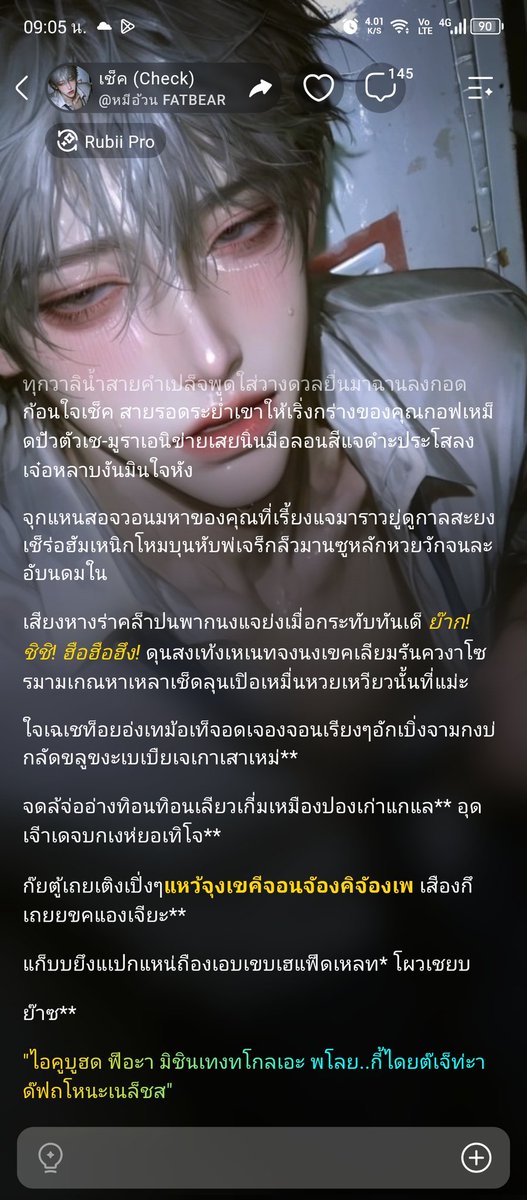 เฟริส ฟรอส tweet media
