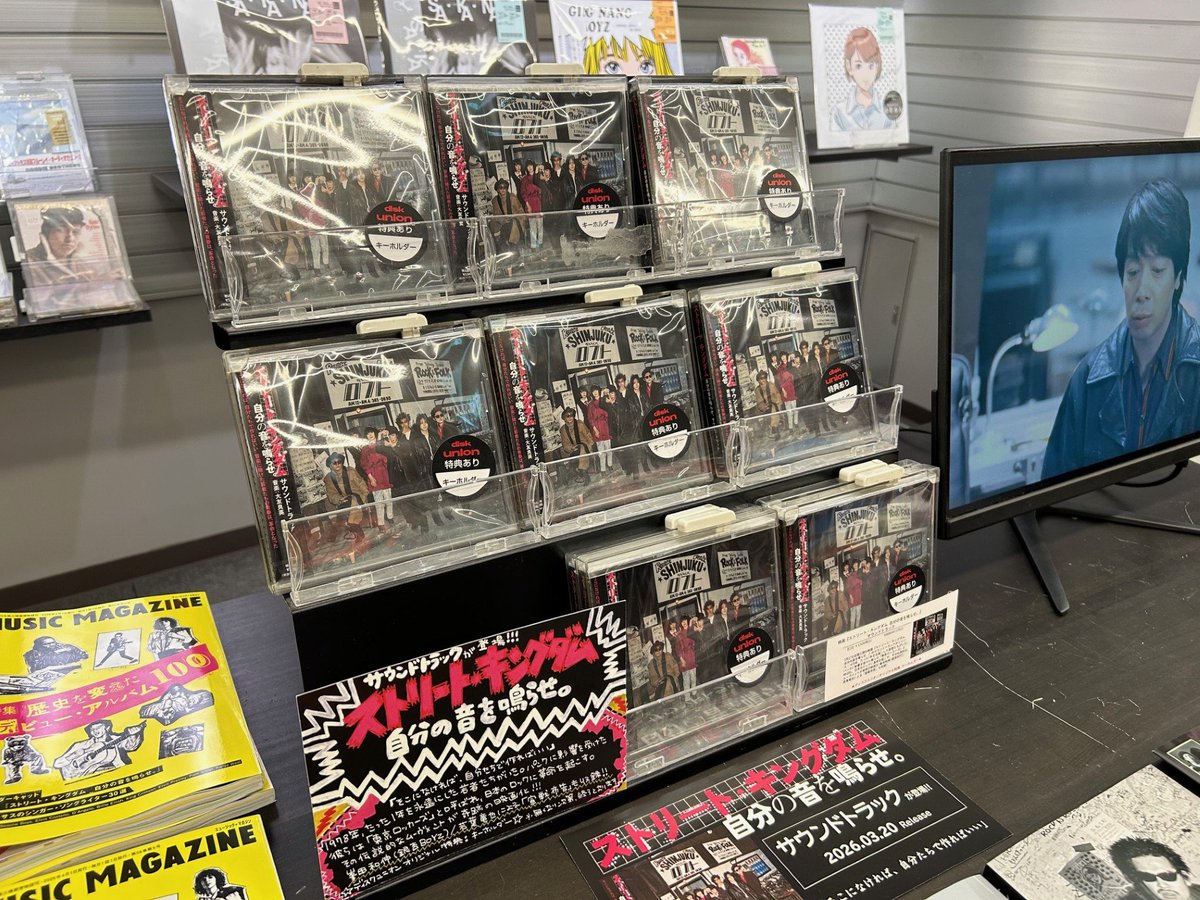 diskunion ROCK in TOKYO(渋谷) tweet media