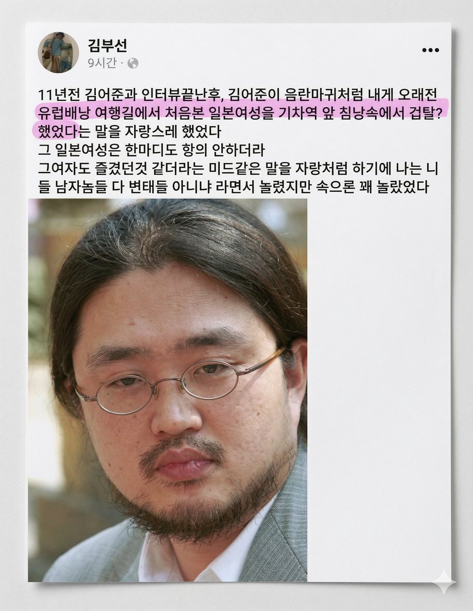 Ryan Jack tweet media