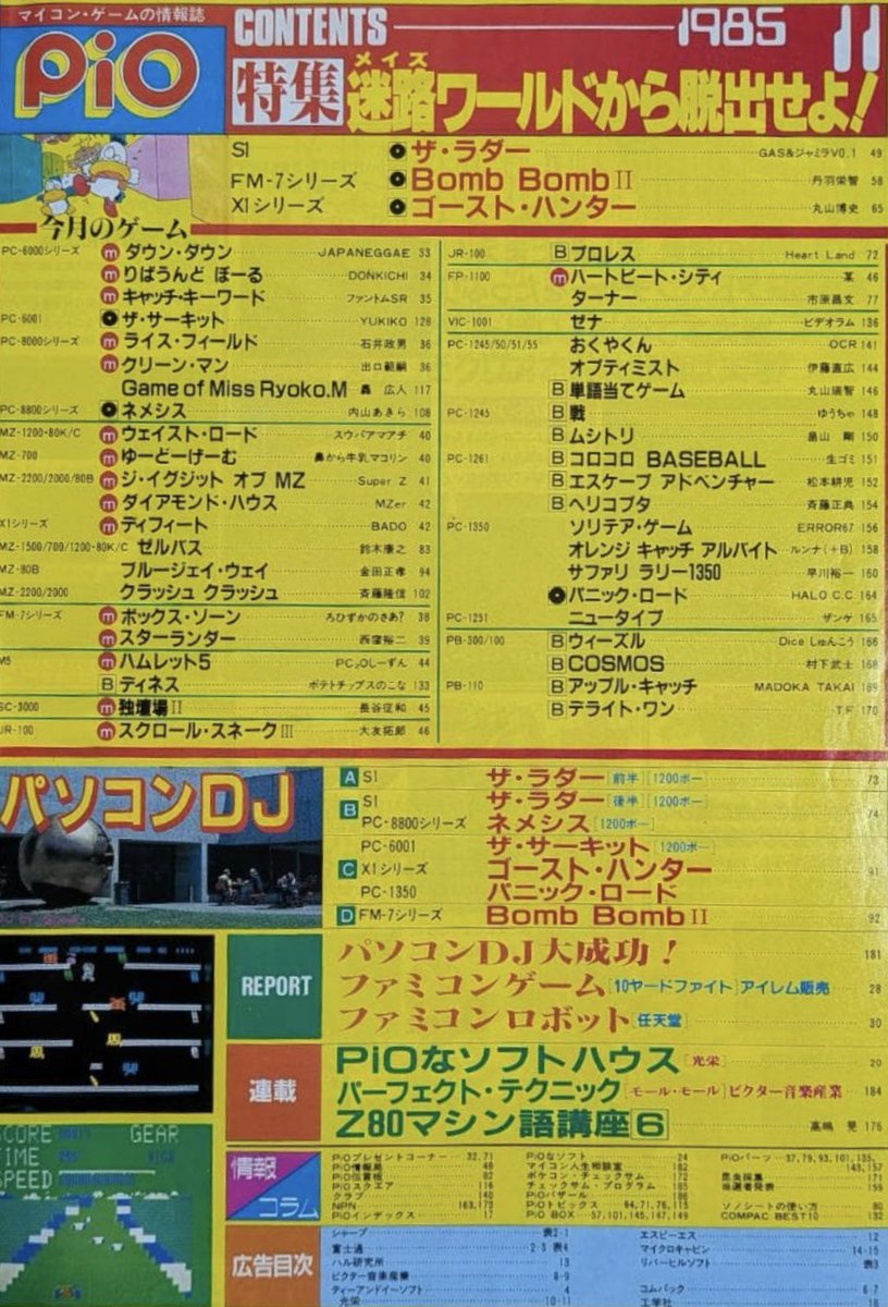 けんおう tweet media