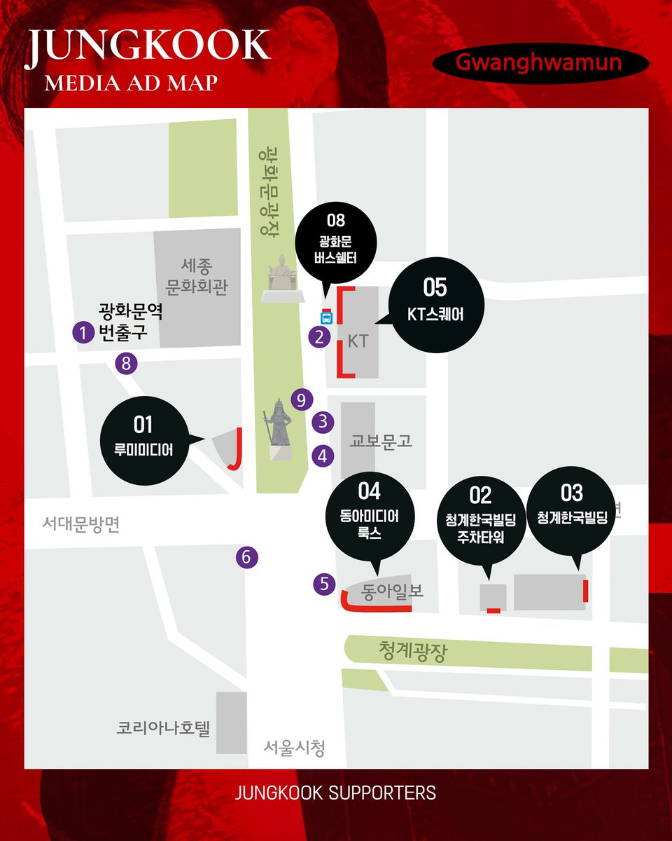 팬 | 정국 서포터즈 FAN | JUNGKOOK SUPPORTERS tweet media