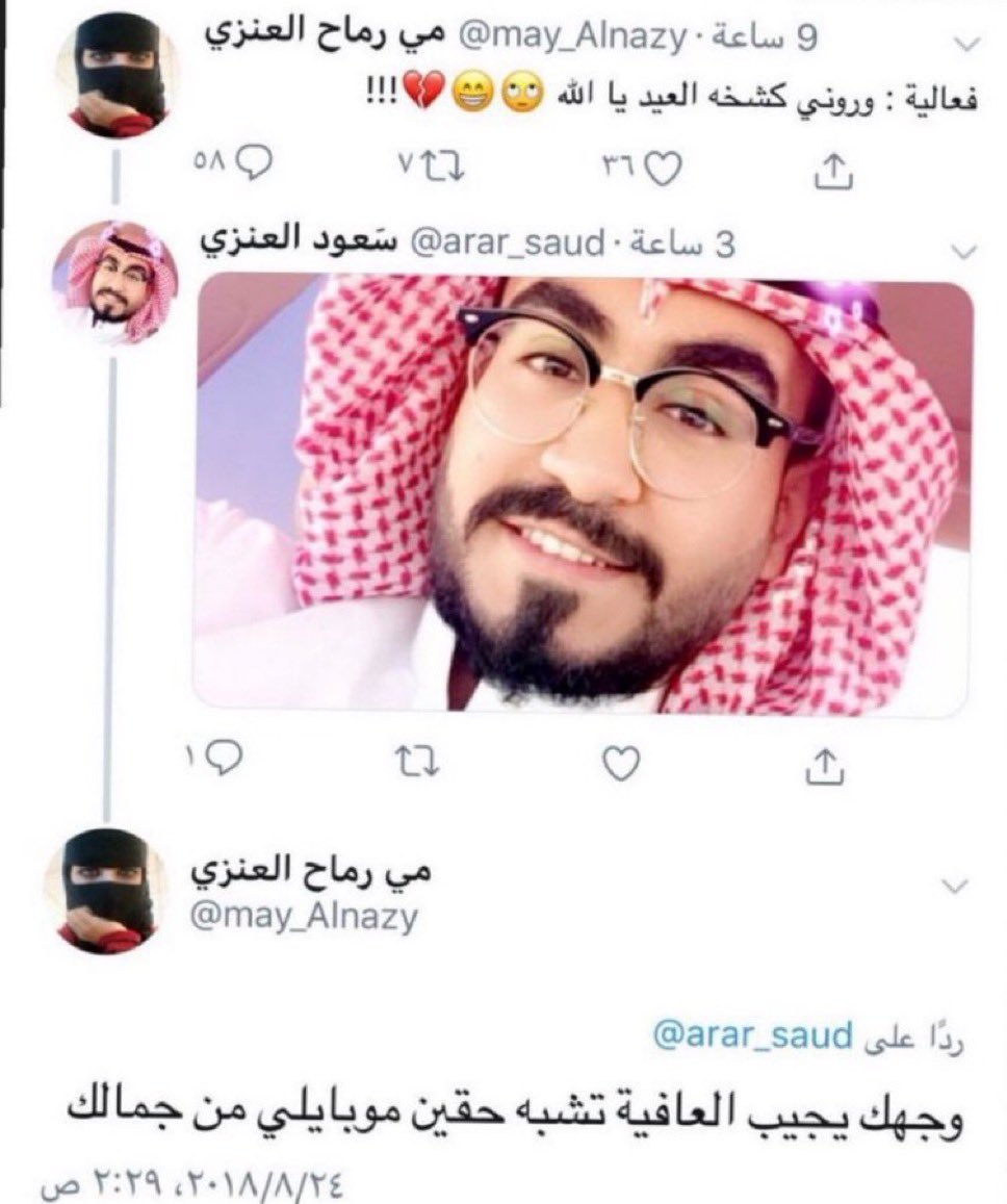 عباس tweet media