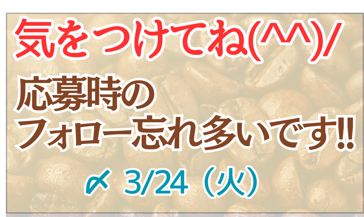 銀河コーヒー tweet media