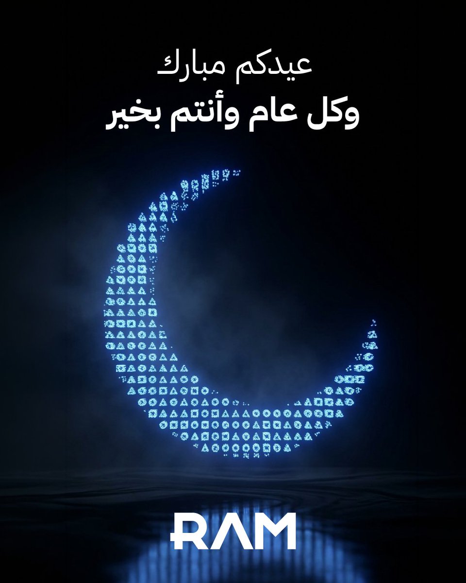 _RAMCreative's tweet photo. عيدكم مبارك 
وكل عام وأنتم بخير https://t.co/BIKYVfqcPC
