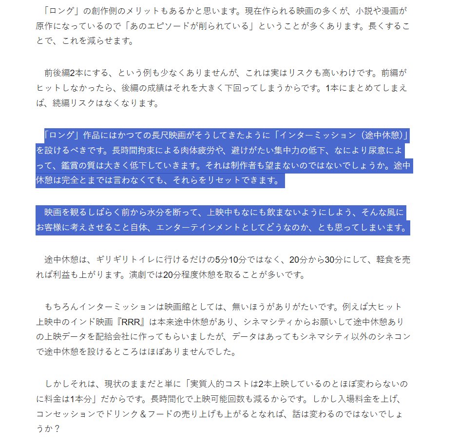 もーりー tweet media