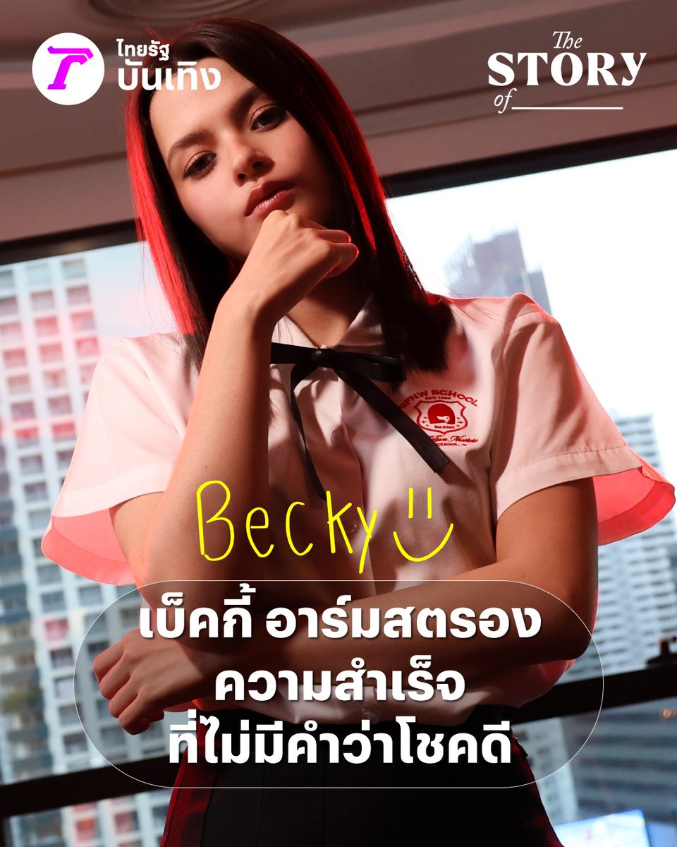 ท้องฟ้าสดใสในใจฉัน 🌞☁🌈 tweet media