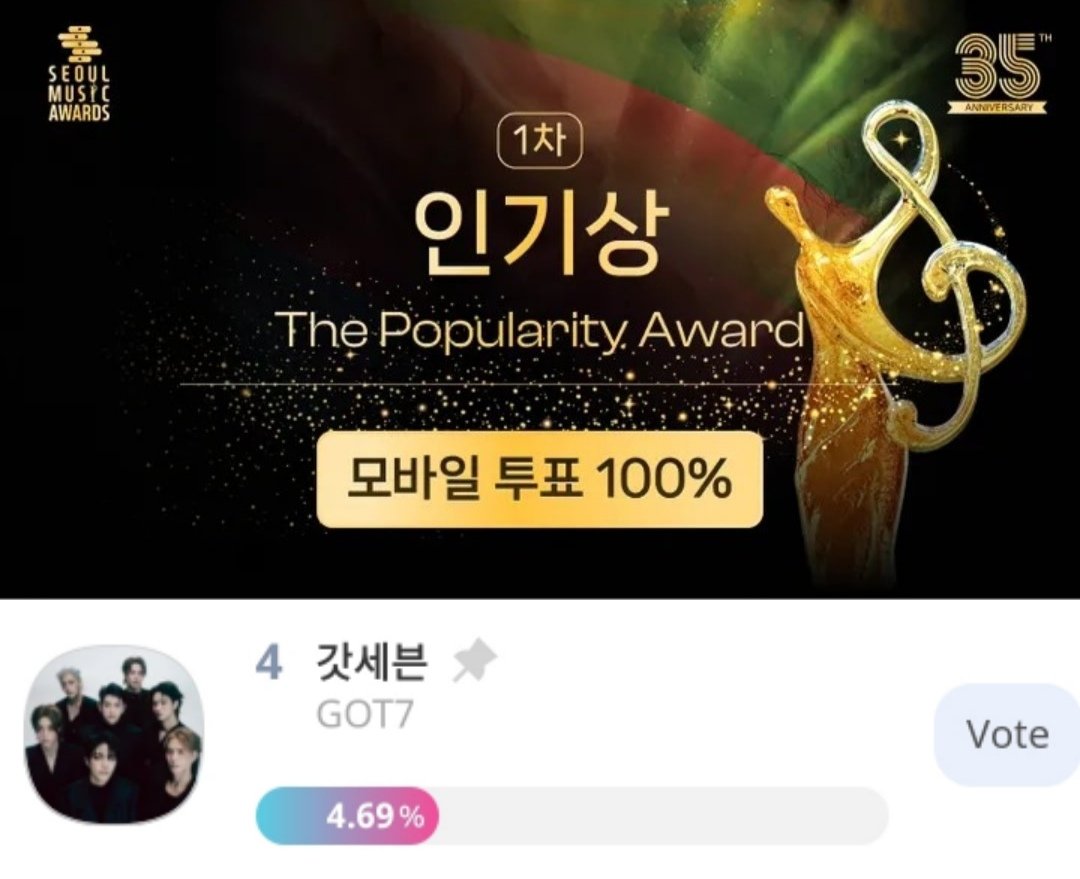 GOT7 WARRIORS tweet media