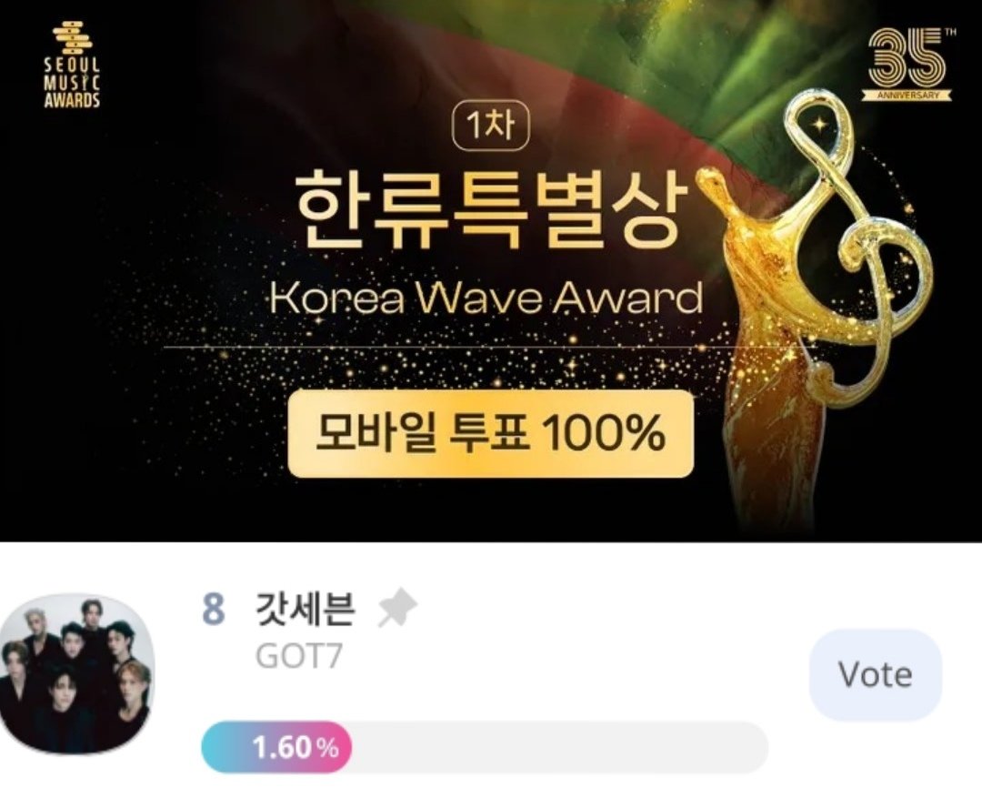 GOT7 WARRIORS tweet media