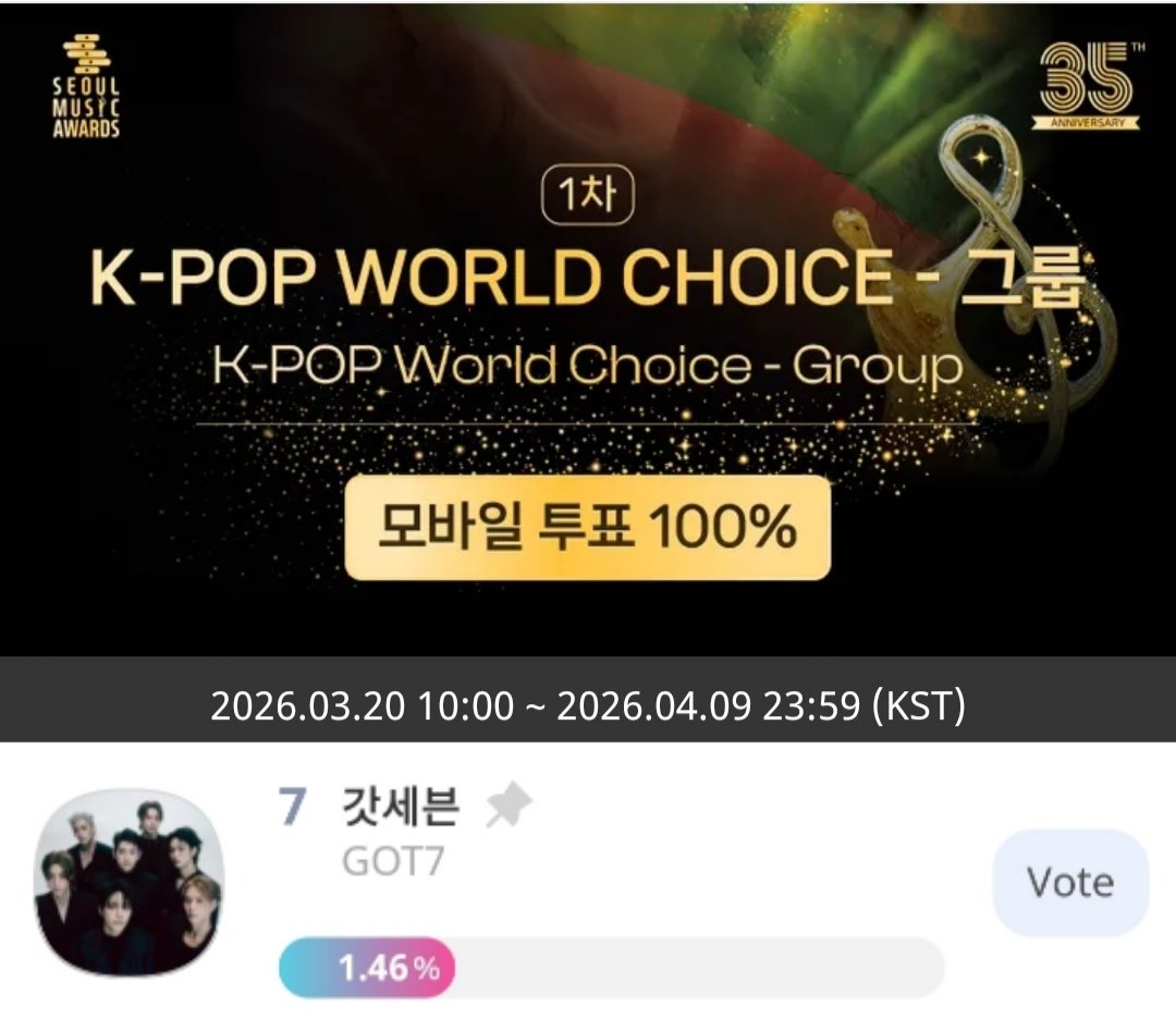 GOT7 WARRIORS tweet media