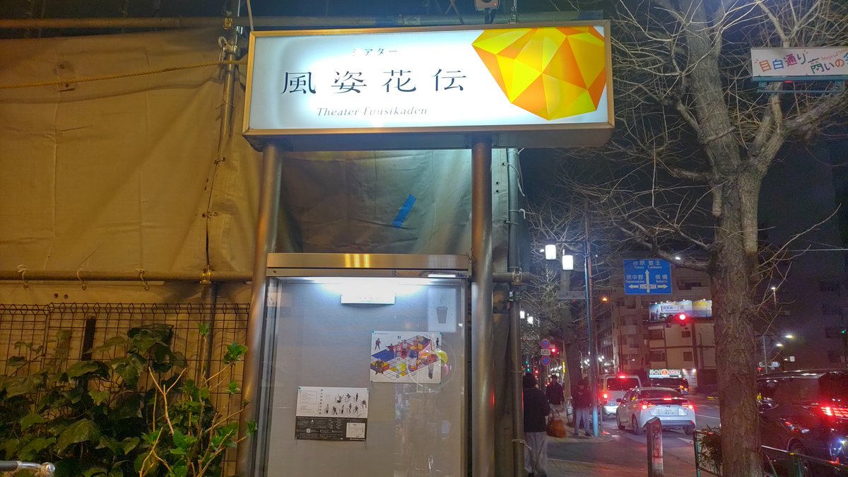 倉林えみ tweet media