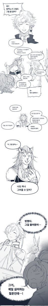 Totem@工事中 tweet media