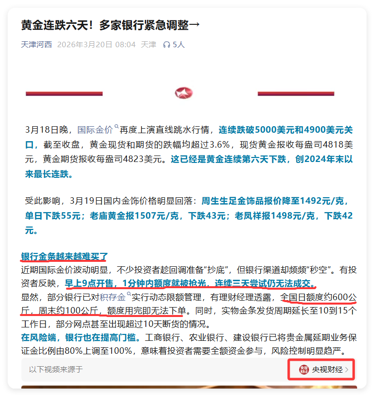 Bai, Xiaojun tweet media