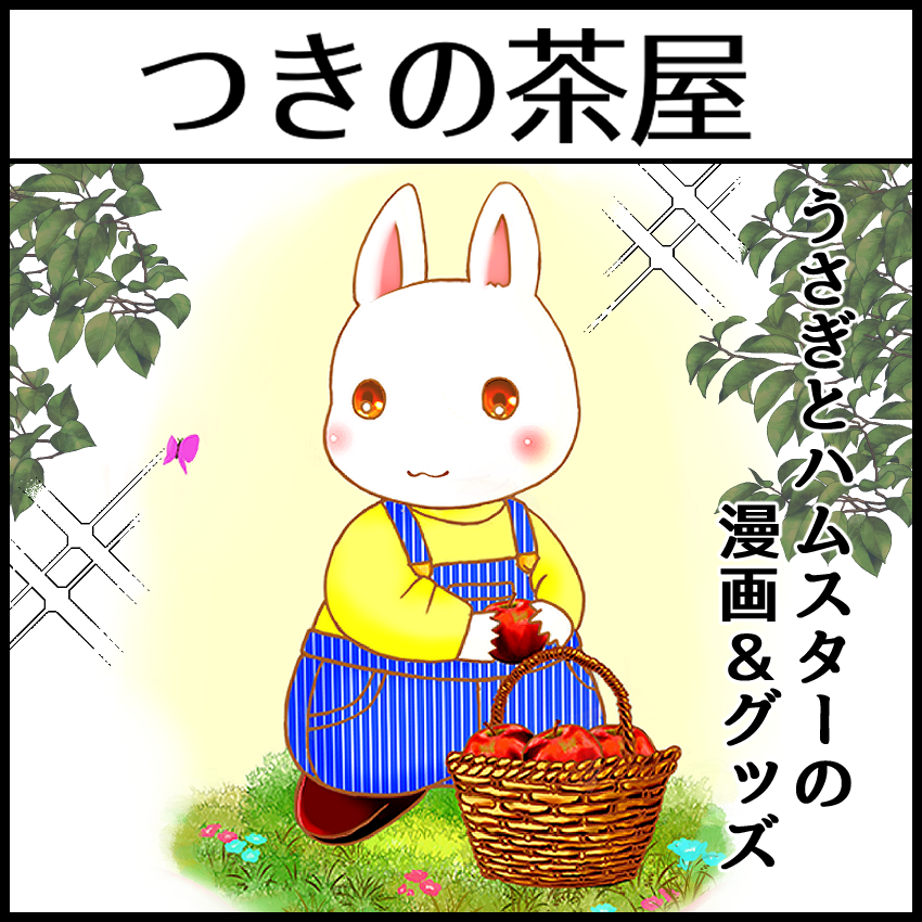 Yuzuho🌙4/5 TAMAコミ【サ03-04】 tweet media