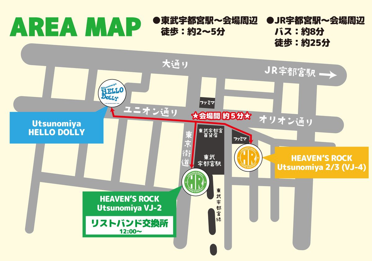 Junkie Machine tweet media