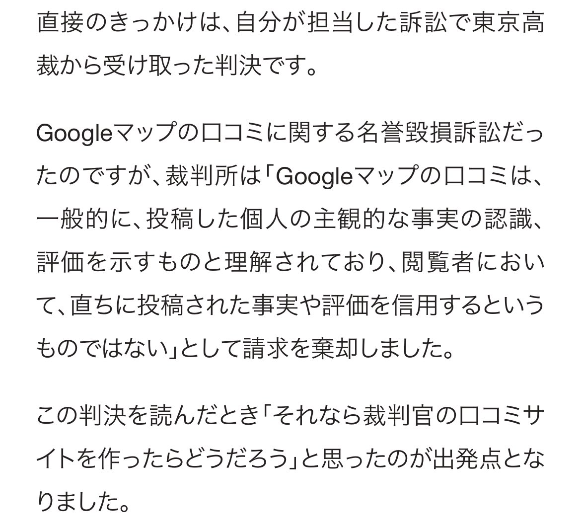 🍙高橋ユキ🍙 tweet media