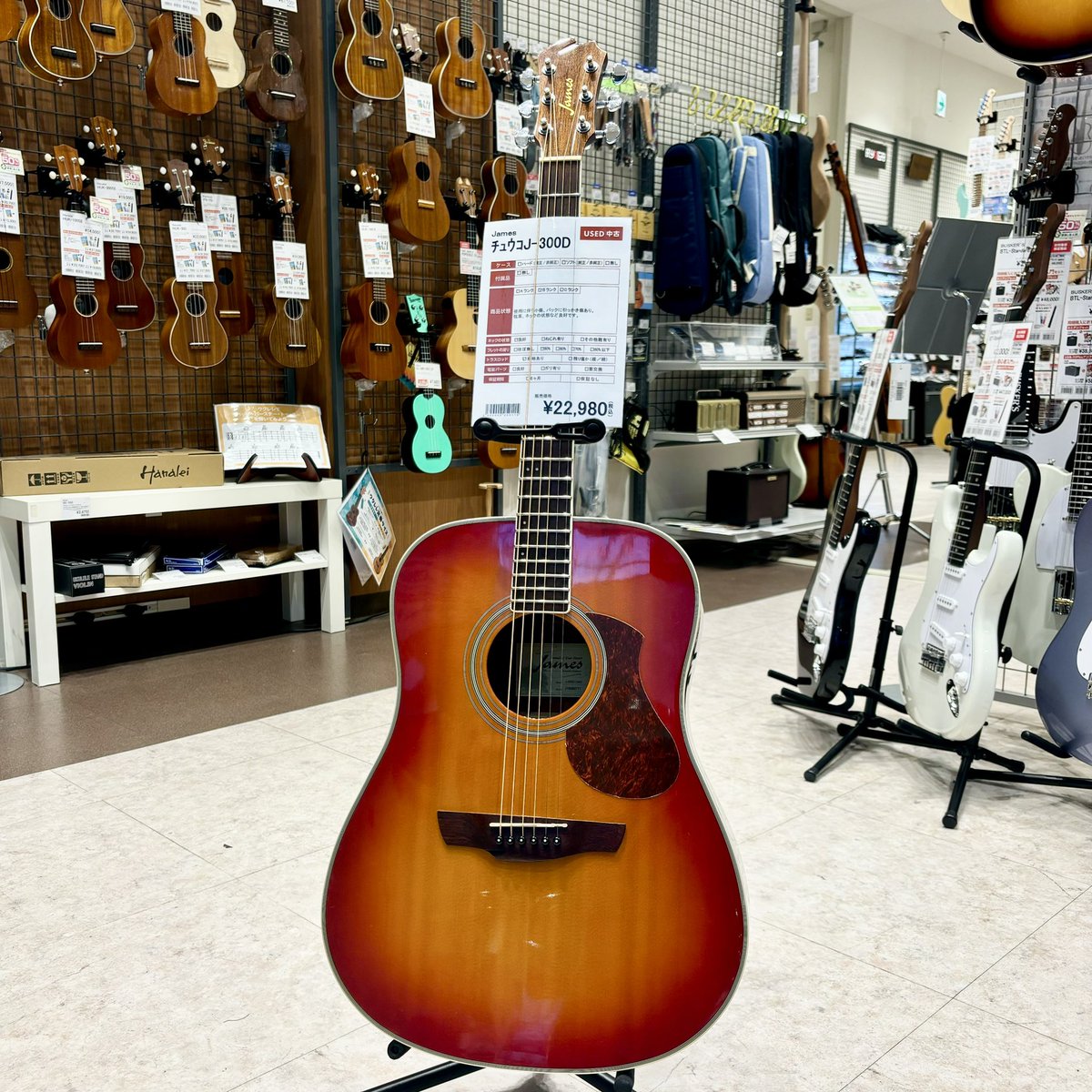 【新着入荷】
USED J-300D 入荷しました！
中古アコースティックギターをお探しの方はお見逃しなく♪
#島村楽器 #ギター #浜松