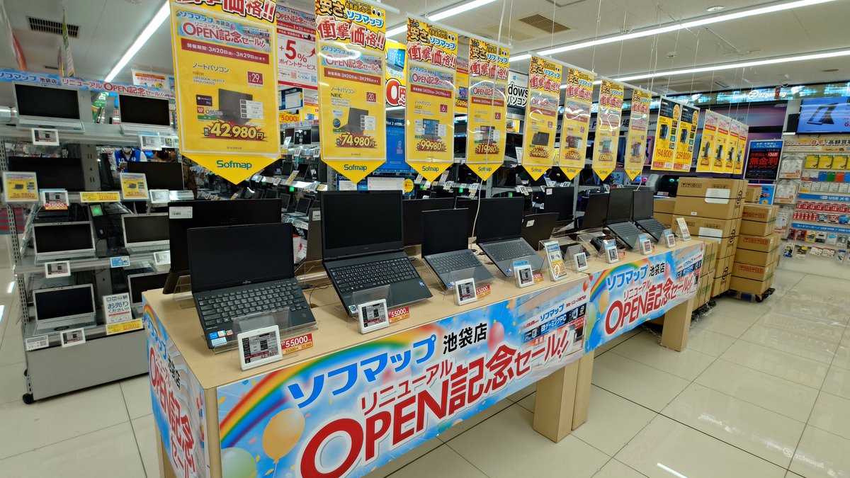 ソフマップ池袋店 tweet media