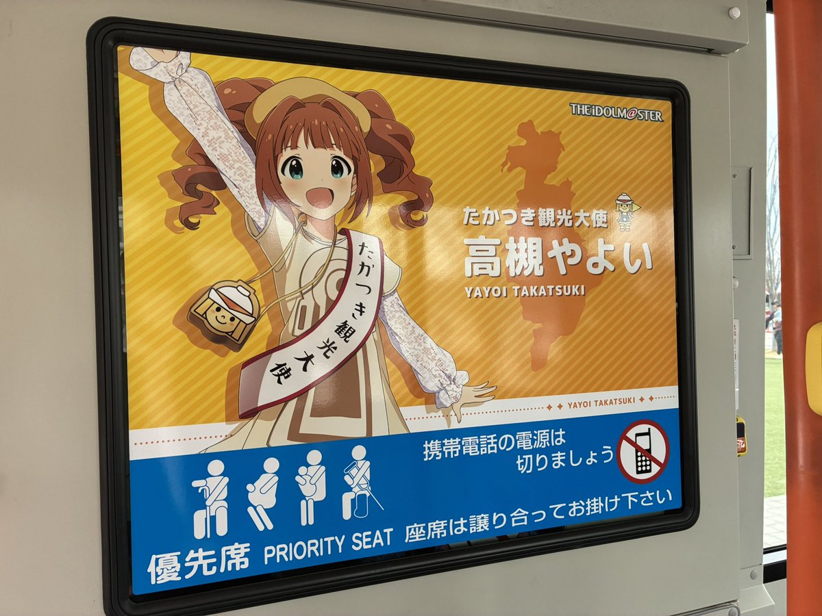 serio_765's tweet photo. 改めてこのバスが市街地を普通に走ってるの凄いしありがたいよね https://t.co/d0LklPkJK2