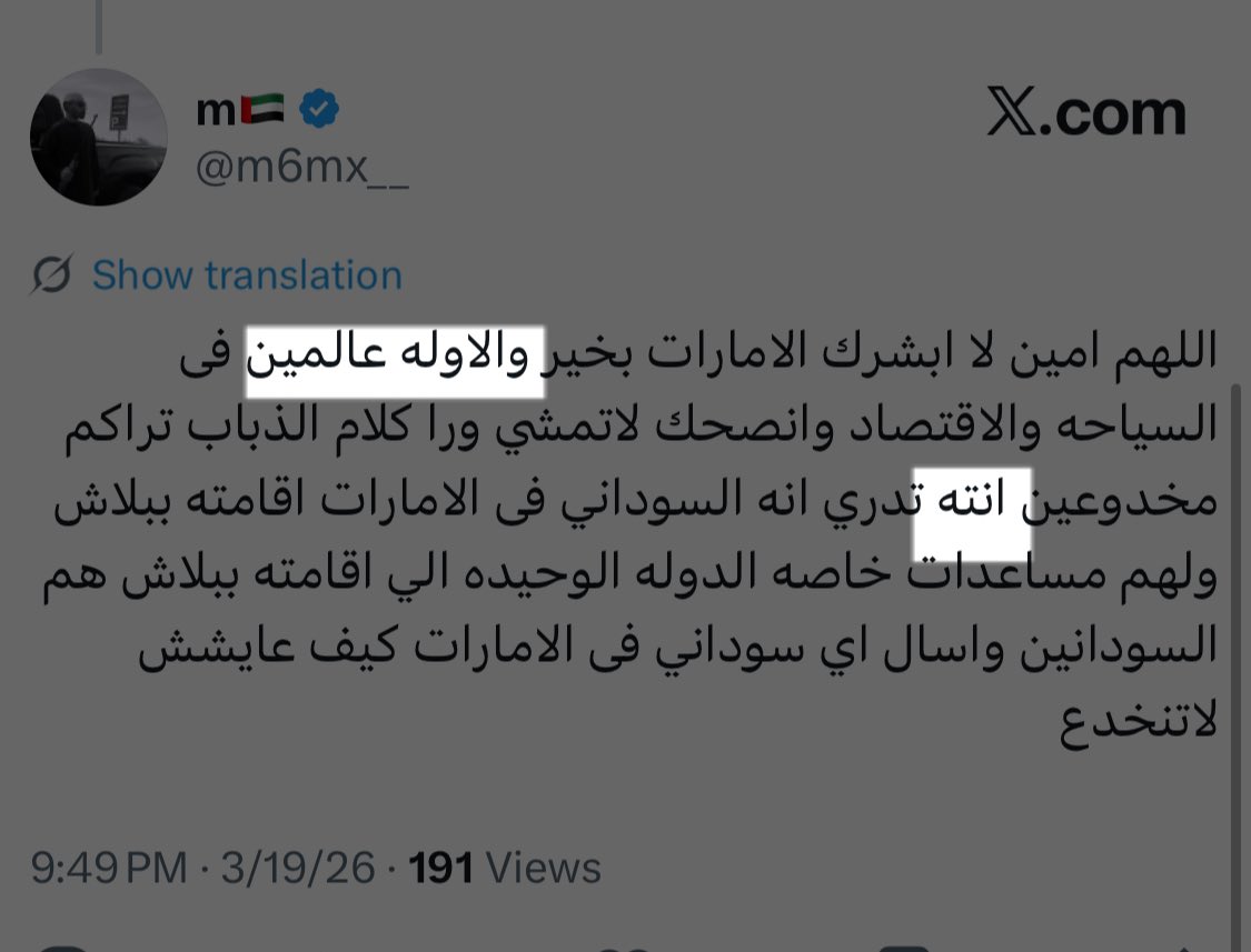 𝒲𝒹 𝒯𝒶𝒽𝒶 tweet media