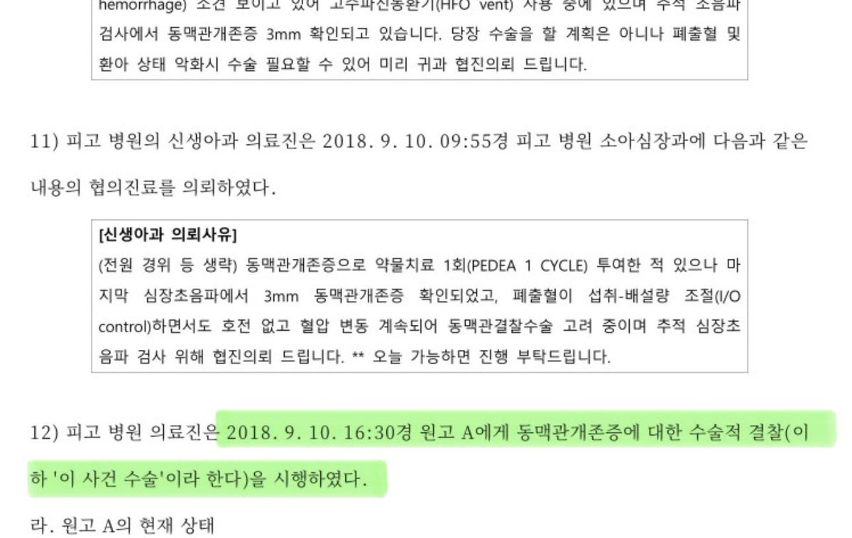 포나 모모 tweet media