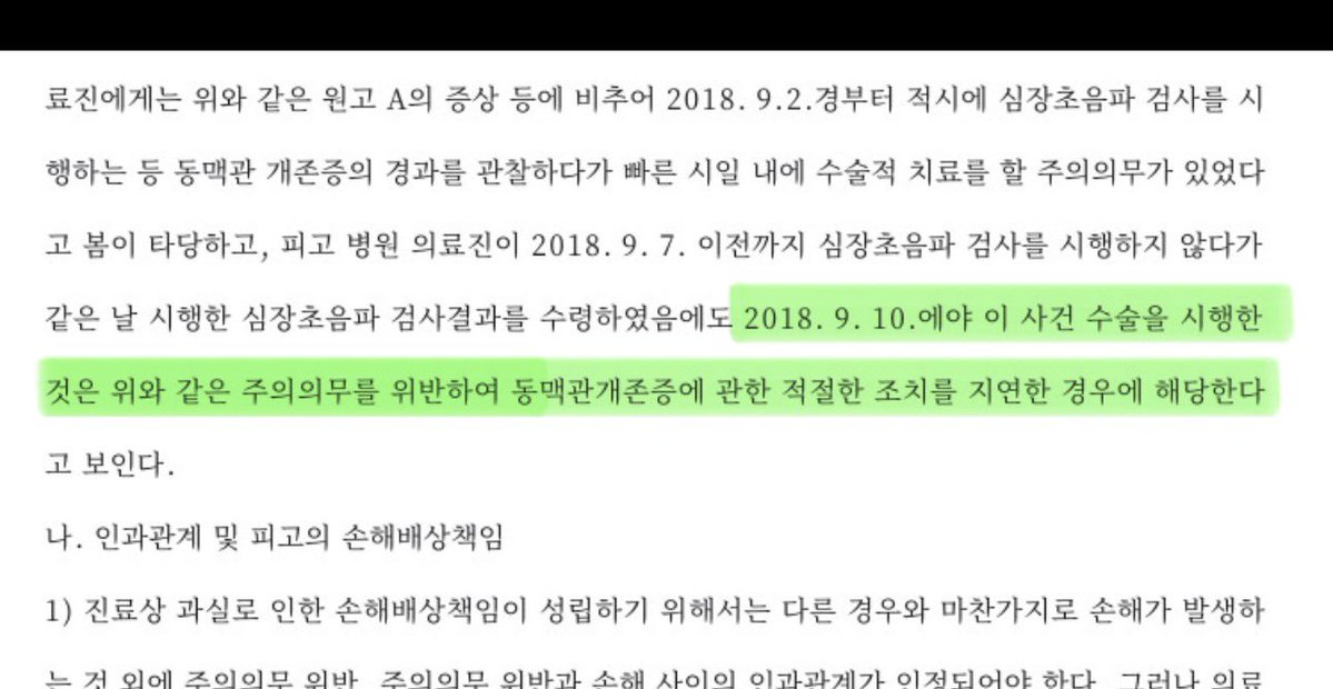 포나 모모 tweet media