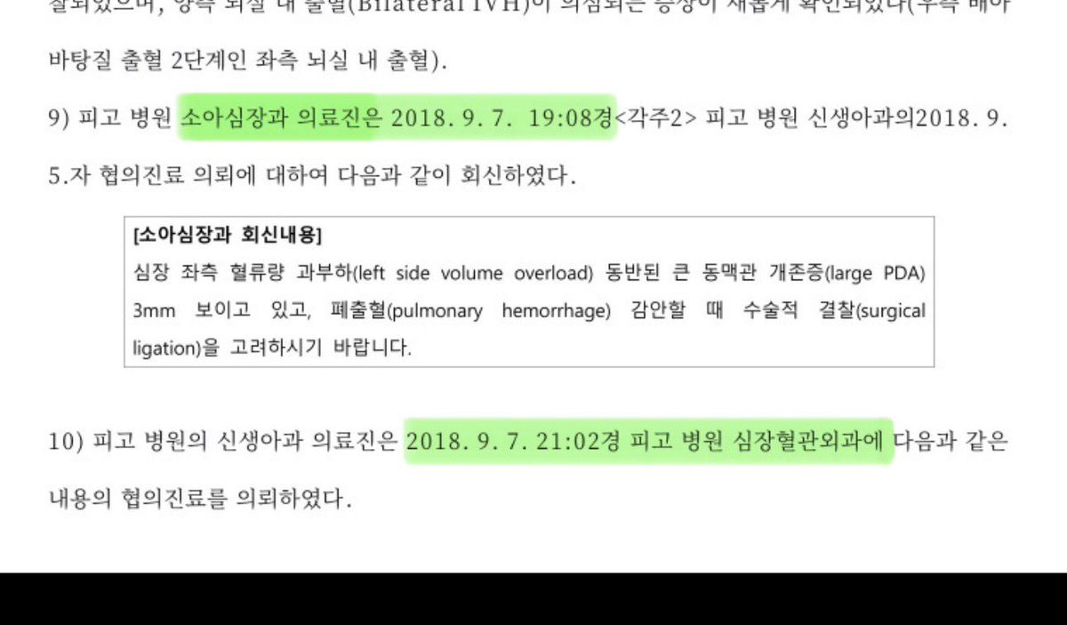 포나 모모 tweet media