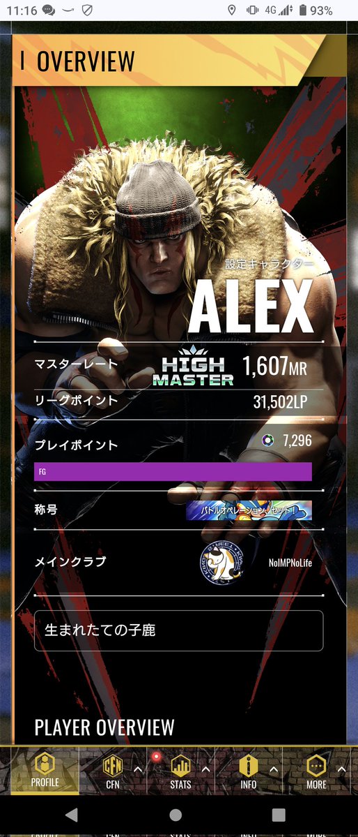 えくれあ tweet media