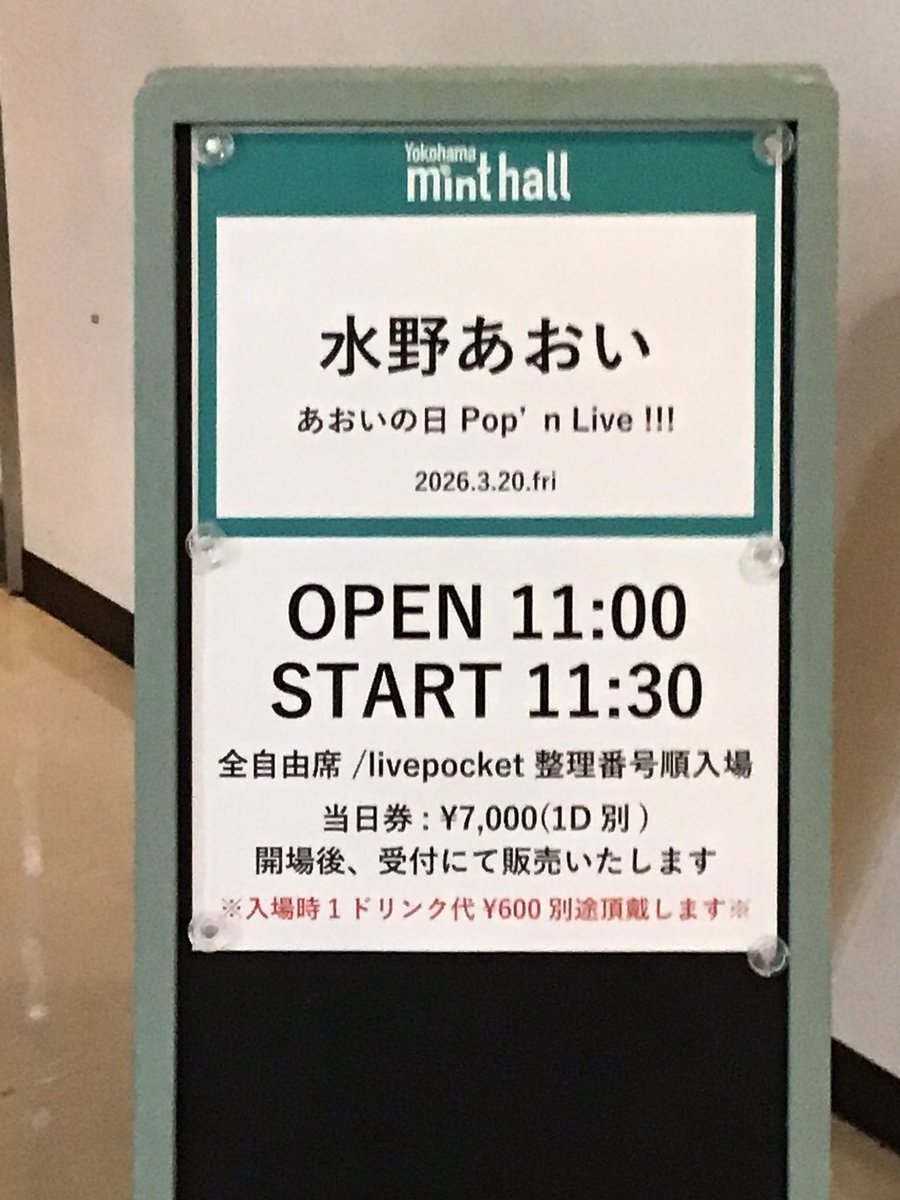 OKda24's tweet photo. 今日の昼はここ。現地着。 https://t.co/NXQ7UcGEJr