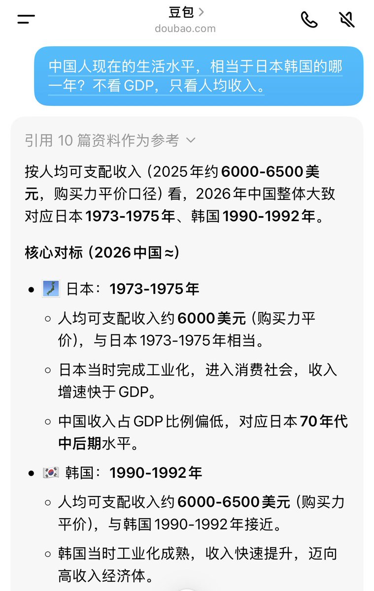 作家崔成浩 tweet media